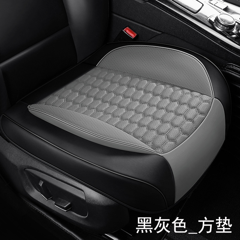 四季通用新型ナッパレザー車用シートクッション3点セット 耐摩耗性穴あきレザー 通気性・防汚性車用シートカバー|undefined