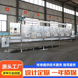 微波干燥设备;开关电源;工程机械配件