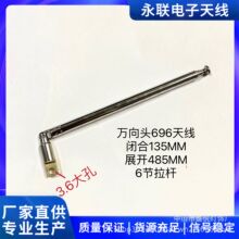 �f���^696���U��������C��s�쾀6���]���L13.5����չ�_�L48.5