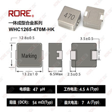 һwʹNƬ@늸WHC1265-470M 12*12MM 47UH