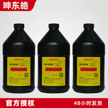 �¼����DUV3525�zˮ UV�z�oӰ�z�o���z�����z�����z