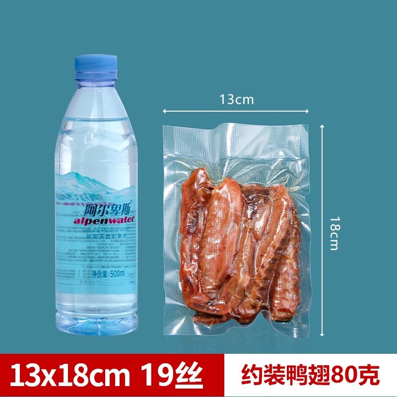 Fábrica espesada bolsa de envasado al vacío hogar punto fideos conservados carne comida condimento bolsa sellada textura bolsa de vacío