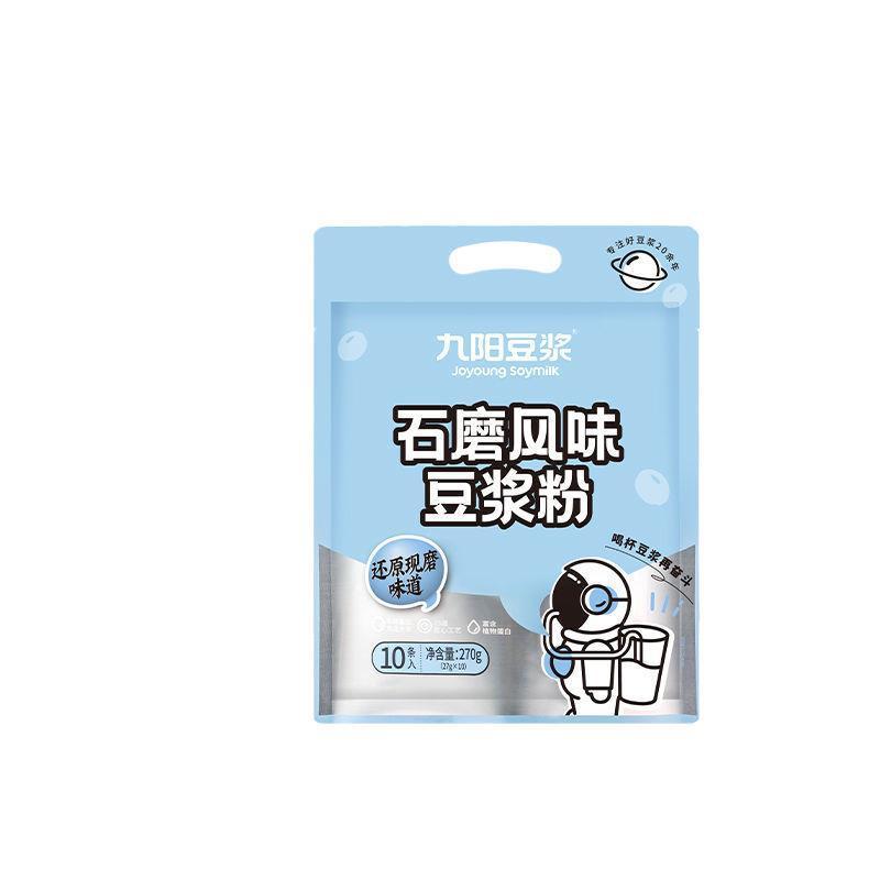 石臼風味栄養朝食低甘味原味小包装インスタント豆乳粉27g * 10包豆乳|undefined