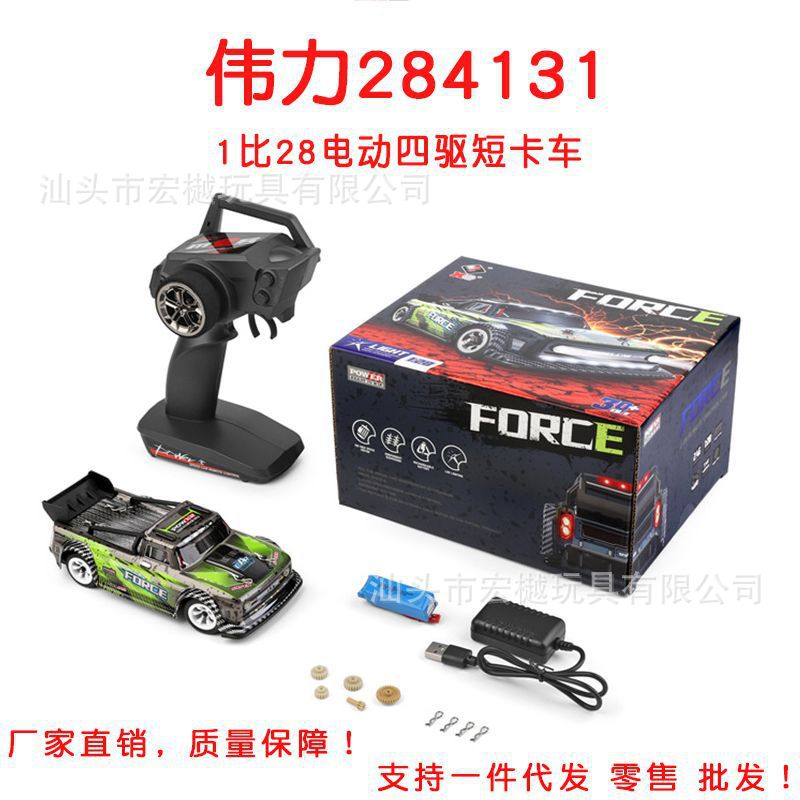 Weili 284131 remote control car 1:28 electric four-wheel drive short truck with light remote control competitive drift toy RC