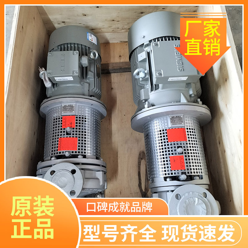 KSB风冷式导热油泵 ETBY系列电动高温离心泵 热油炉加热取暖循环