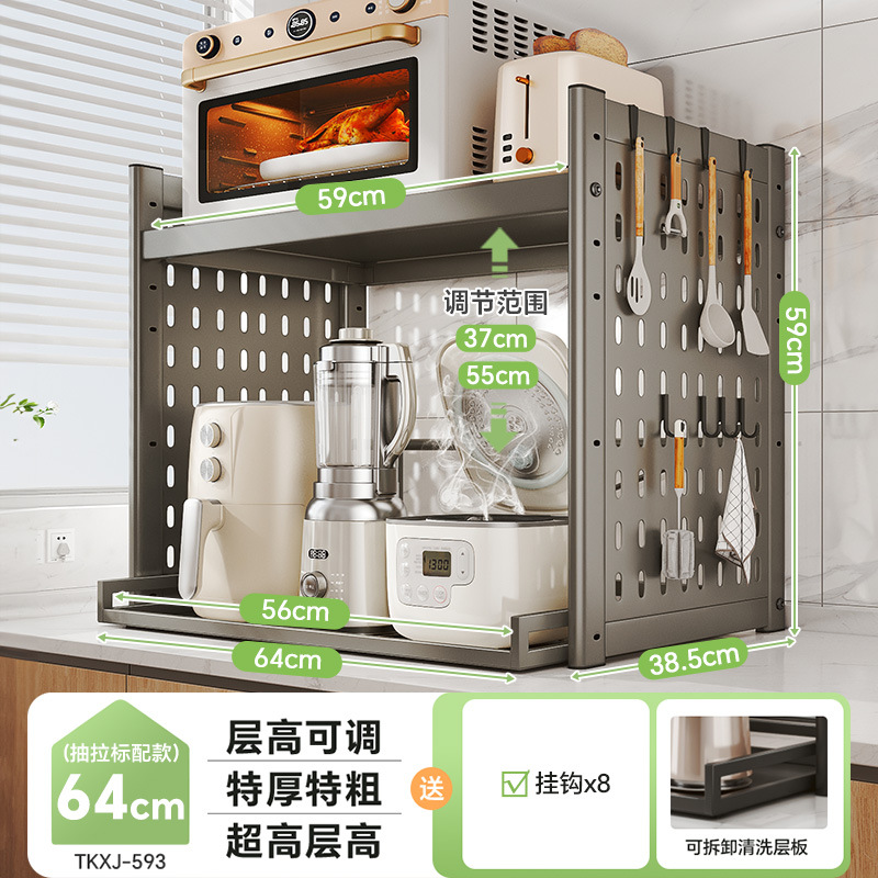 [업그레이드된 천공판 모델] 64cm+후크 8개