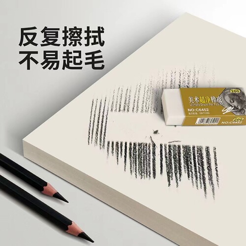 4k/8k sketch paper large batch gouache paper wholesale children's art student special drawing paper watercolor paper sketching paper