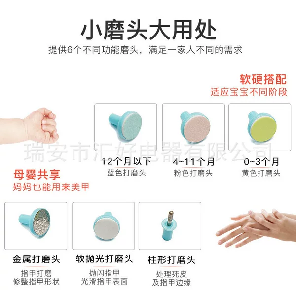 Electric baby nail grinder replacement head grinding head accessories three nail grinder polishing head factory direct sales