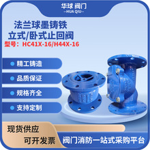 �Ϻ������Ϻ��_�Sϲ���m��ֹ���yHC41X-16Q���z��ֹ���yH44X-16