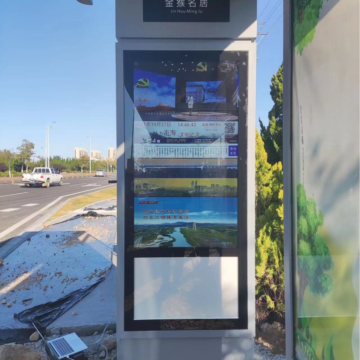 4G公交报站器智能景区讲解终端公交一体机GPS报站远程更新滚动屏