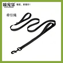 哚宠你 狗狗牵引绳遛狗绳不勒手尼龙织带反光线牵狗绳狗绳子跨境