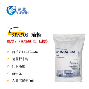 ���mSensus Fruafit IQ���ܾշ�90% ��������ʳ�w�S ����Ԫ  �p��