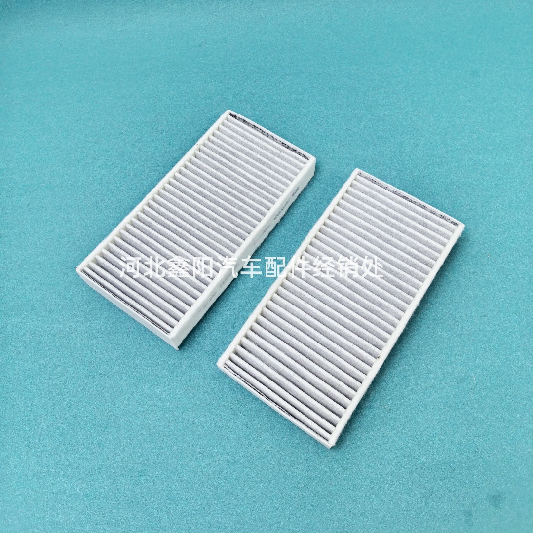 Suitable for Bmw Mini 1 Series 2 Series X1 X2 Air Conditioning Filter Element Filter 64116823726