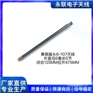 �S�~���^6-107���U��s�쾀����쾀�s��125MMչ�_475MM