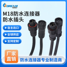 M18��ˮ�B������������ע��ʽ����LED�����������ò��^����ˮ���^