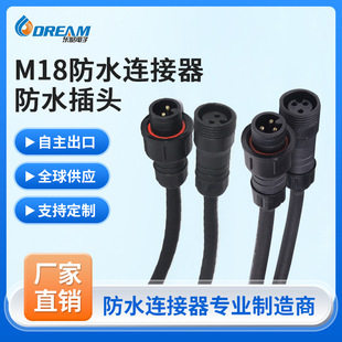 M18��ˮ�B������������ע��ʽ����LED�����������ò��^����ˮ���^