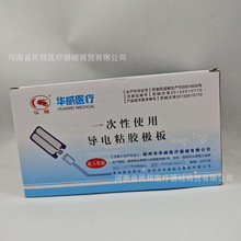 �A���t��һ����ʹ�Ì��ճ�z�O������늘O��HW-SF225x115���ˆΘO