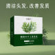 Xi Shi came Platycladus Leaf Shampoo Soap Handmade Soap to Clean Hair and Improve Hair Quality Shampoo Hair Raising Soap Black Hair Soap