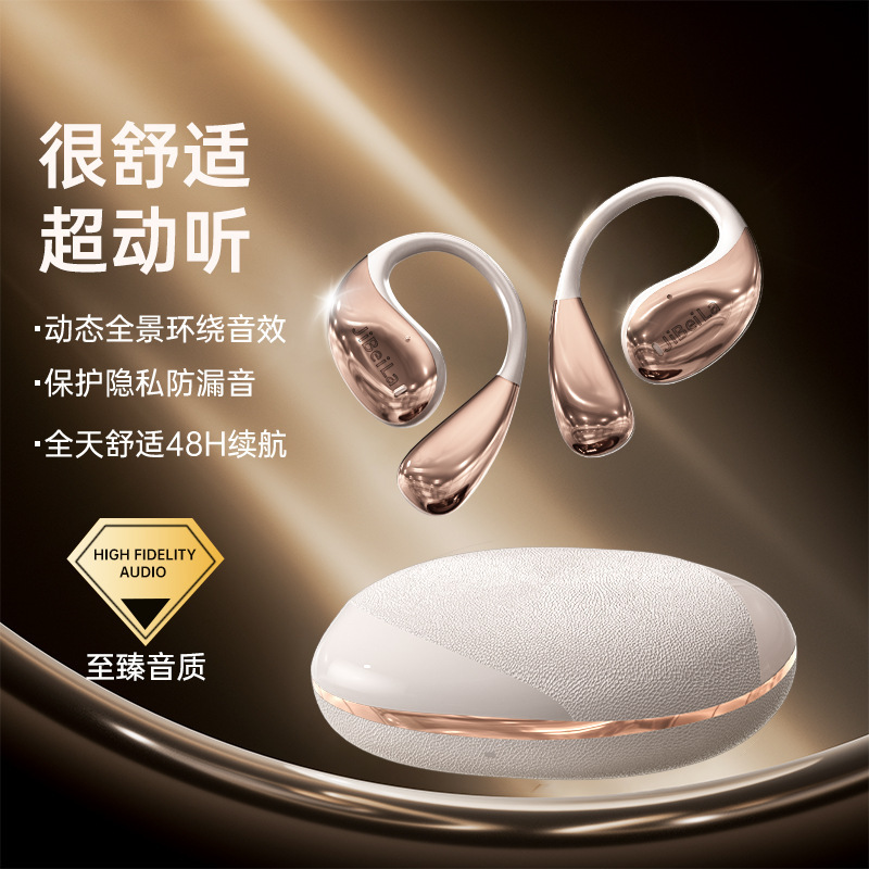 Xiaodu Intelligent Ai Translation True Memory Steel Wire Leather Pattern Ows Bluetooth Headset Open Type Does Not Enter the Ear with Good Sound Quality