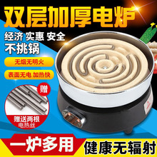 �Ӻ��늟�t�z��늠t��С�ͼ����������ȡů�������P��ʽ