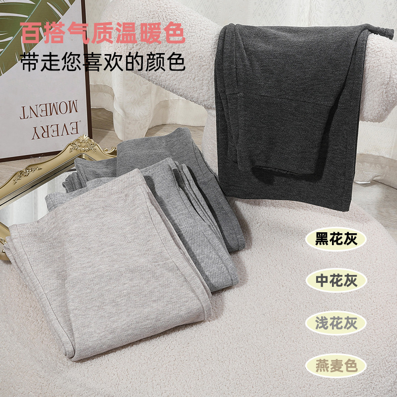 孕妇阔腿裤秋冬外穿休闲显瘦磨绒轻暖裤一体托腹宽松时尚孕妇秋装|undefined