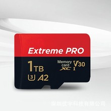 �羳32GB 64GB����������512GB 1TB�ڴ濨�ⵥ�ɹ������ڴ濨2TB