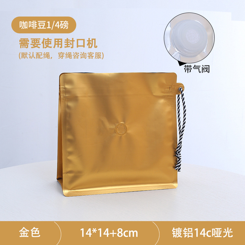 Oro (14*14 con válvula de aire)