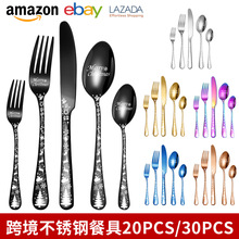 跨境新款圣诞花纹20/30件不锈钢餐具套装酒店西餐牛排刀叉勺套装