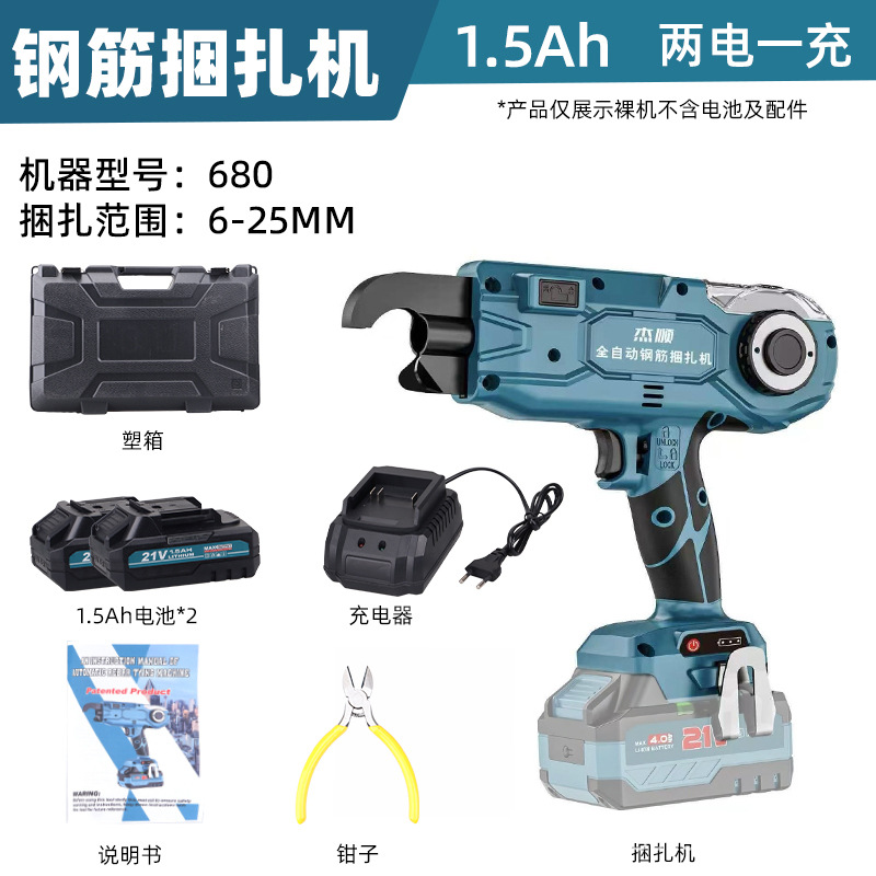 Mu Tian Dewei máquina de agrupamiento de refuerzo automática de carga de alambre de litio máquina de agrupamiento de refuerzo eléctrica gancho