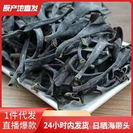 海带;紫菜;海参