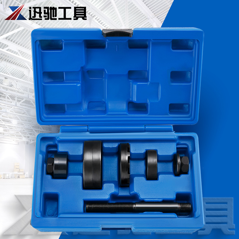 FORD衬套拆装工具衬套拆卸安装工具组合套装45#钢-XC4778