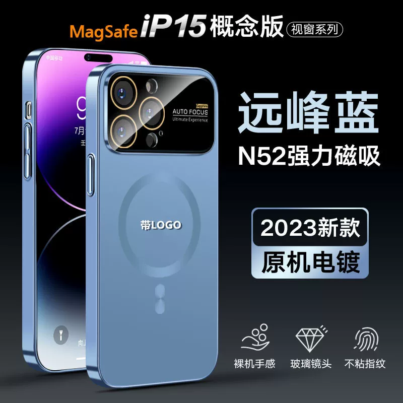 Apple, compatible phone case, iPhone 13, protective case, iphone