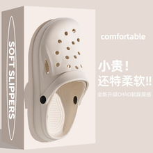 eva新款洞洞鞋厚底包头沙滩鞋夏新款外穿家居室内凉拖鞋女