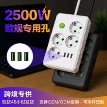 �����ز����¹����USB�Ų����230V�±�Բ��4λŷ�湩Ӧ�๦��