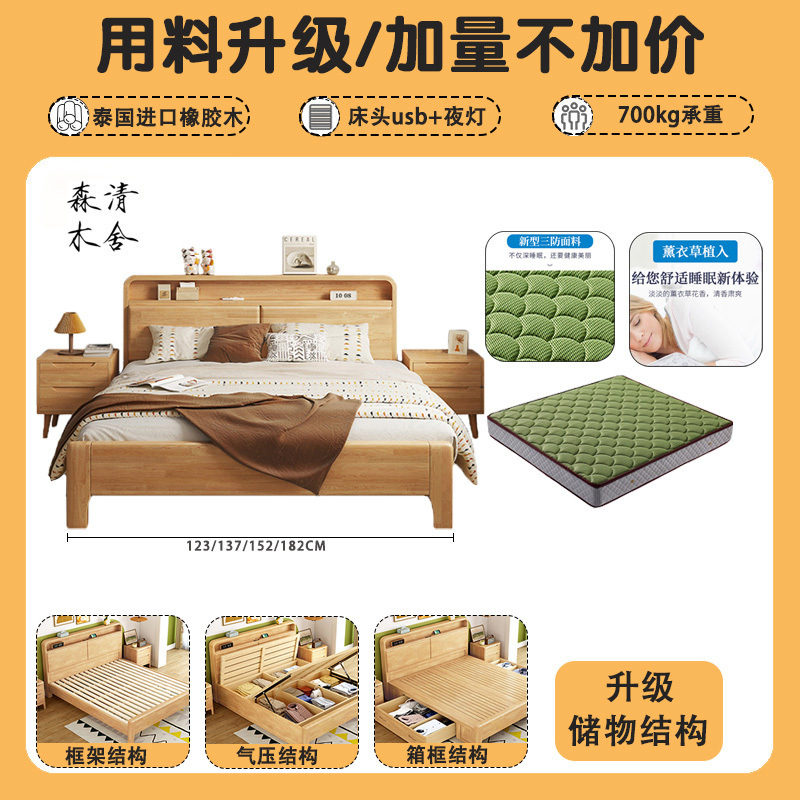 Cama de madera sólida nórdica moderna simple cama doble cama queen 1.8m tronco cama de aire caja de almacenamiento económico