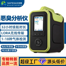 其他气体分析;气体检测仪;氧气检测仪
