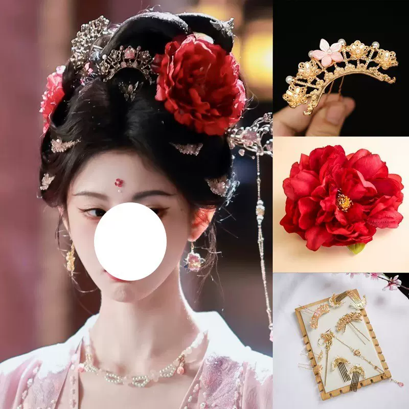 国风复古汉服妆造富贵牡丹花发饰套装宫廷风唐风贵妃发梳发冠发钗