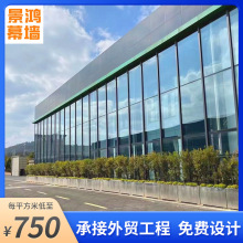 玻璃幕墙外贸工程承接 展厅别墅铝合金框架幕墙定制 点式玻璃幕墙