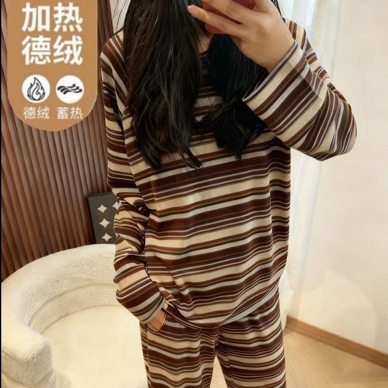跨境秋冬新款长袖德绒保暖撞色简约条纹睡衣女长袖长裤韩版家居服