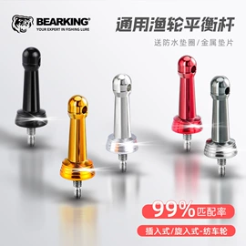 鱼饵;渔线轮;其他垂钓用品