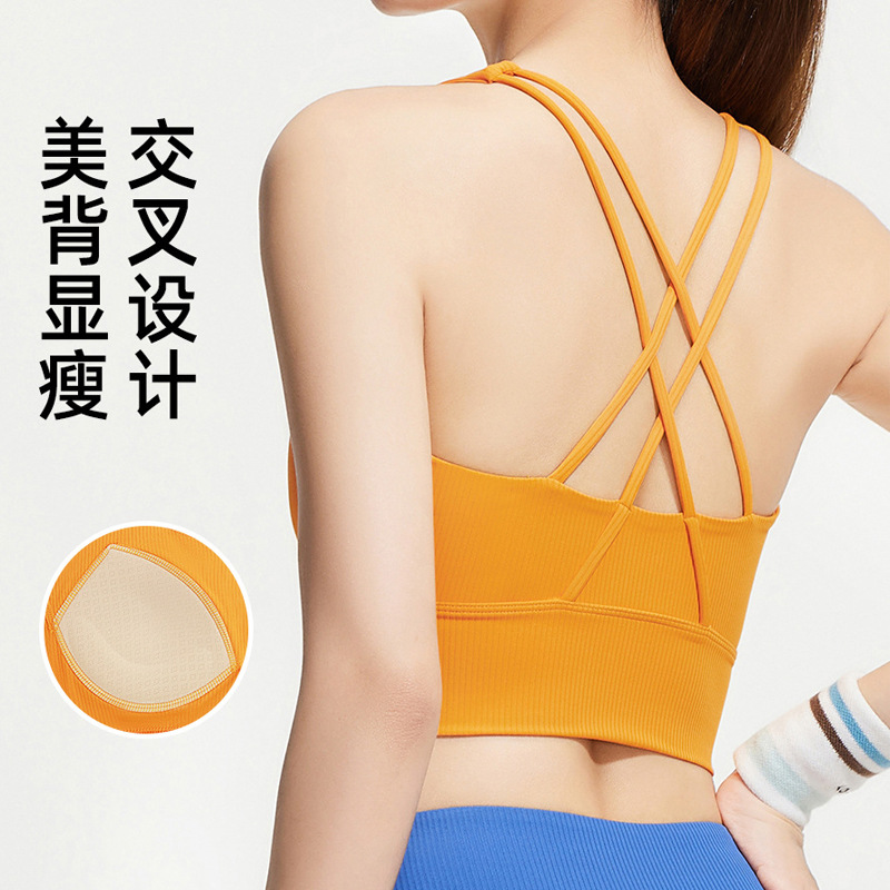 Chaleco deportivo de intensidad media, ropa de yoga a prueba de golpes, espalda a rayas, cruz, tirantes delgados, ropa interior deportiva, sujetador de Pilates