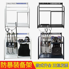 安保防卫用品;防刺背心;防割手套