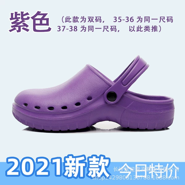 21 purple purple band