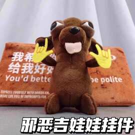 爆款Chihuahua变种吉娃娃表情包公仔抽象狗狗沙雕搞笑毛绒玩具