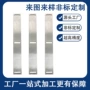 定制防护自动化机架护板