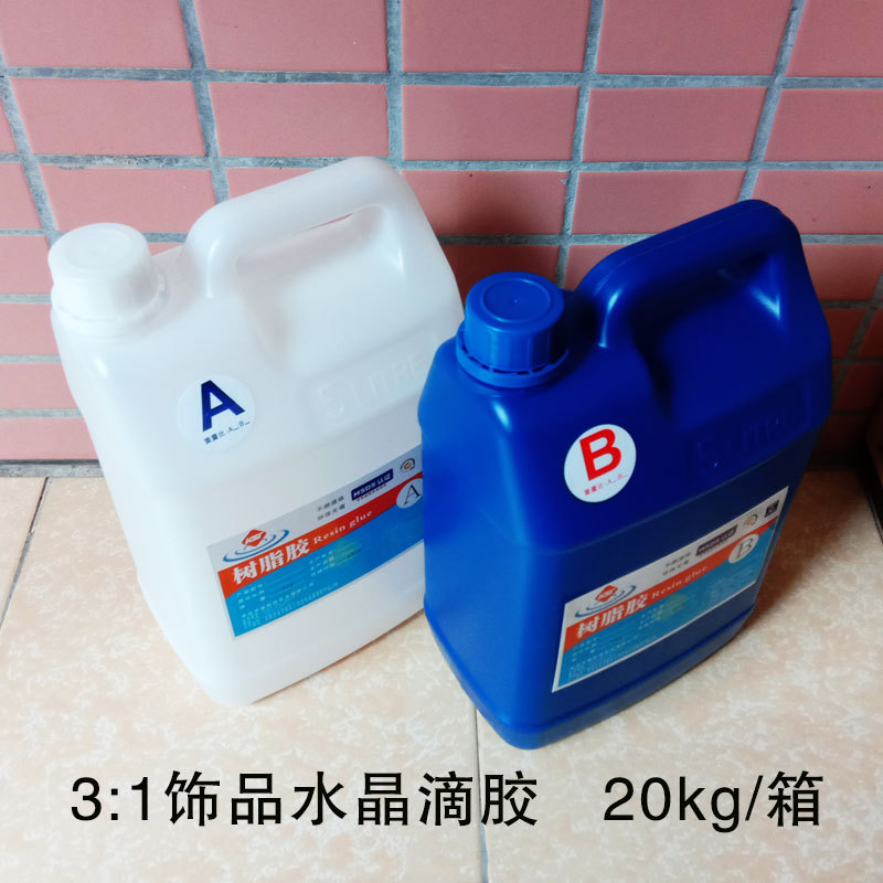 厂家批发快干型饰品高透明水晶滴胶 DIY水晶摆台烟灰缸树脂AB胶水