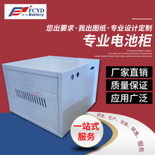 ups电源专用电池柜 C系列不间断电源电池柜 可装24AH65AH蓄电池
