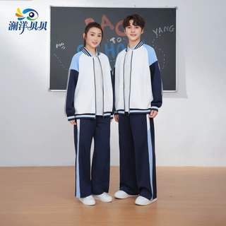 澜洋贝贝高中校服班服校园服装服套装两件套 江西南昌市校服定制