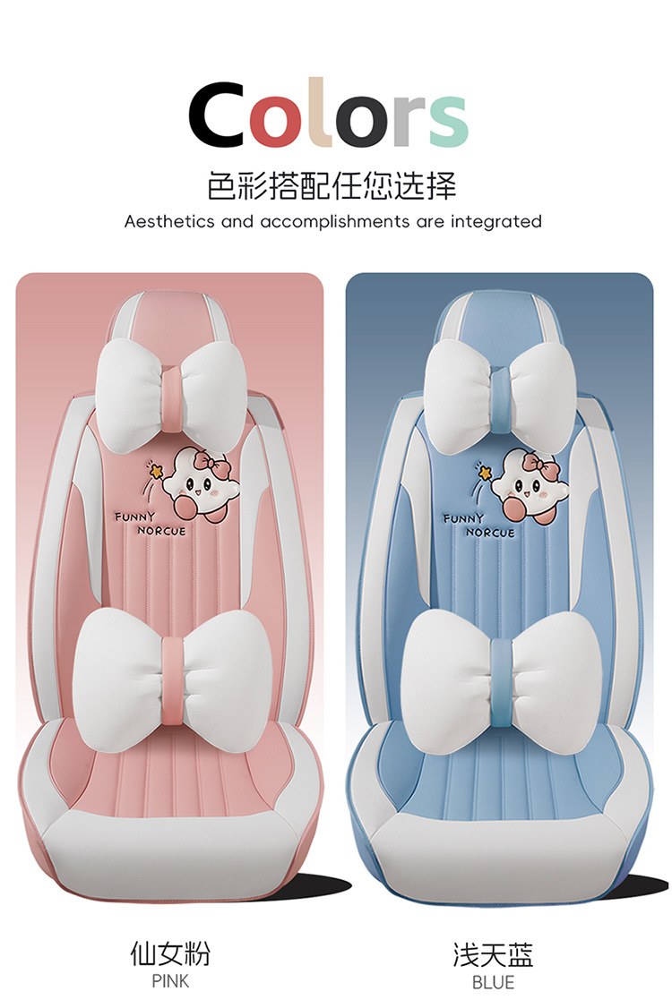 25-Year New Model 5-Color Glutinous Rice Dumpling Breathable All-Season Universal Car Seat Cushion Wholesale Amazon
