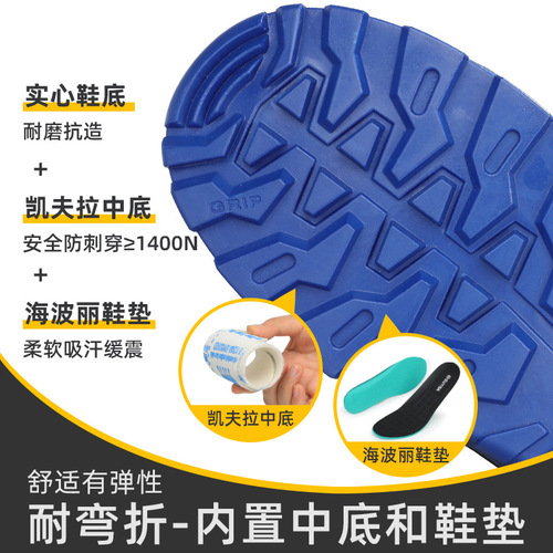 Insulated Shoes 6kV Electrician Anti-smashing and Anti-puncture Safety Shoes Men's Cowhide Comfortable Wear-resistant Safety Work Shoes